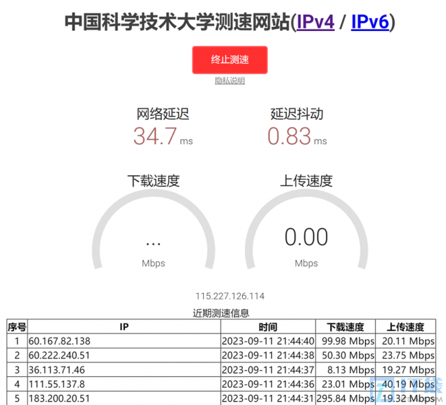 测网速的方法有哪些