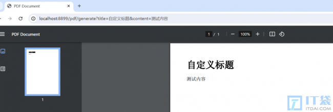 SpringBoot使用Thymeleaf生成PDF
