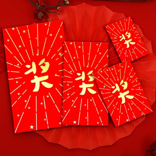 199.99红包是什么意思