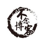 获取双异步返回值时