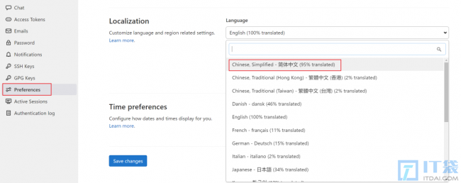 centos离线安装中文版GitLab