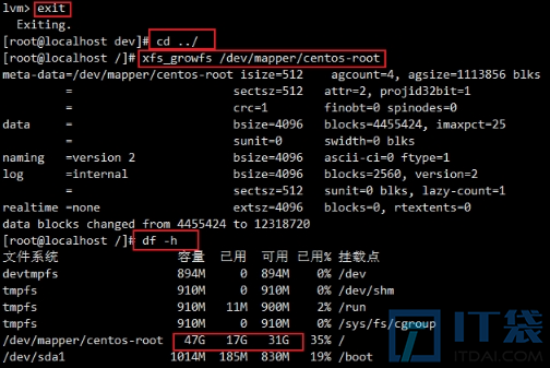 vmware虚拟机磁盘扩容步骤教程
