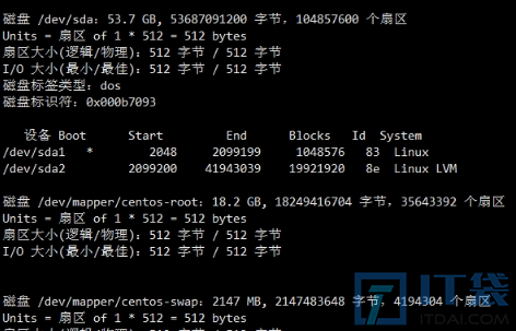 vmware虚拟机磁盘扩容步骤教程