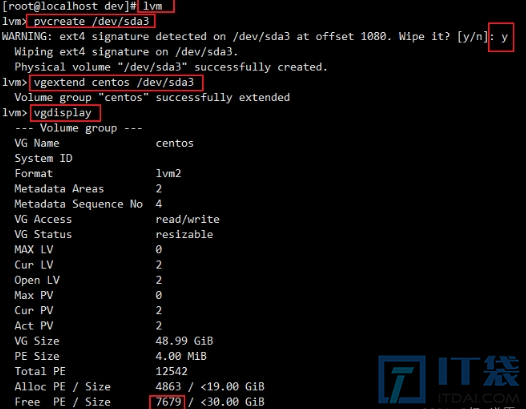 vmware虚拟机磁盘扩容步骤教程