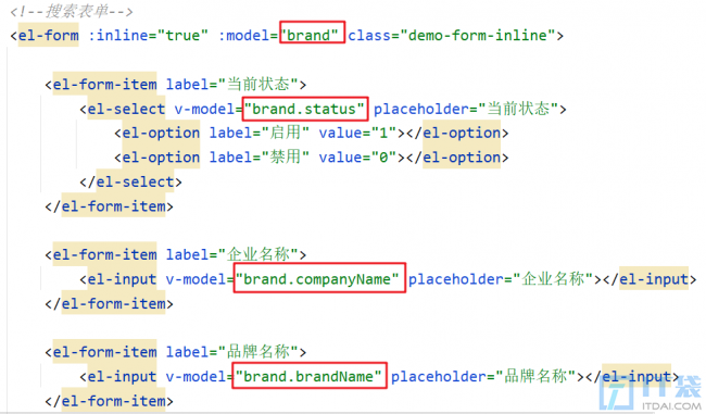 Java项目商品管理系统