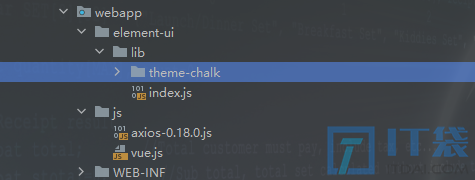 Java项目商品管理系统