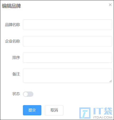 Java项目商品管理系统