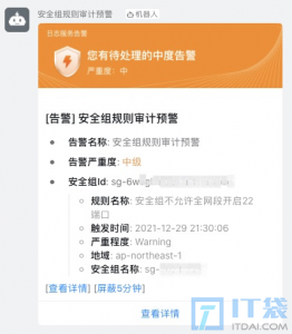 关于Redisson延迟队列的一些思考