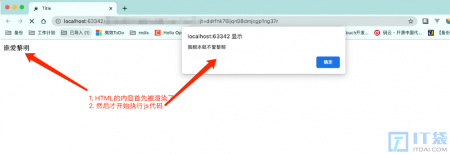 Javascript基础入门