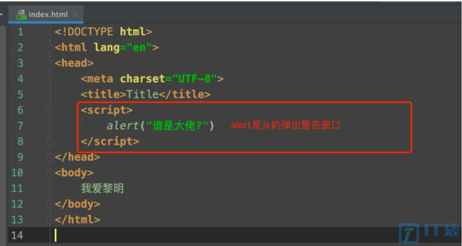 Javascript基础入门