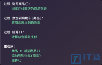 什么是面向对象？ 面向对象的概念是什么？