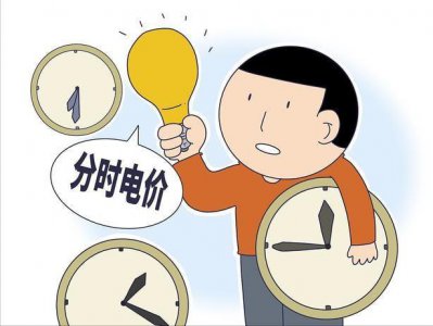 20度电能用多久家庭正常使用 笔记本电脑20度电能用多久