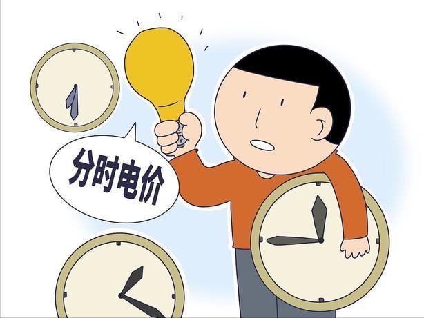 20度电能用多久家庭正常使用