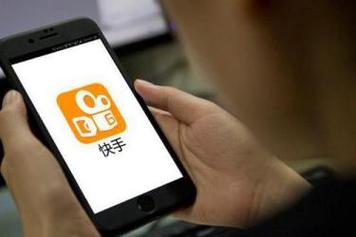 开通快手小店要交什么费用吗