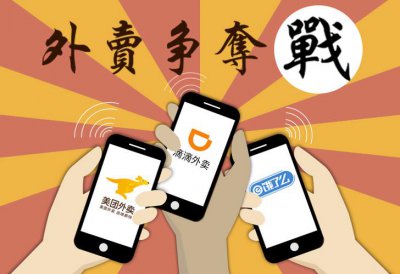 除了美团和饿了么还有什么外卖平台