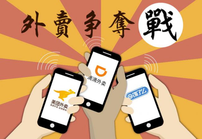 除了美团和饿了么还有什么外卖平台