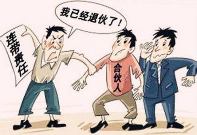 2人合伙怎么管钱和账会有分奇吗 手机上出账进账两个人都能看的见