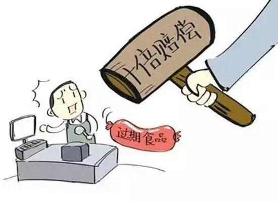 当前商品过期不存在什么意思