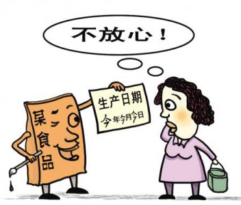 当前商品过期不存在什么意思 京东商品过期不存在还会发货吗