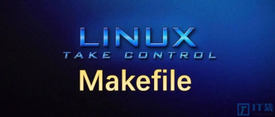 Linux Makefile文件详解