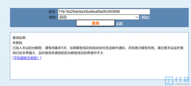 爬虫逆向加密入门之MD5、URLEncode和Base64