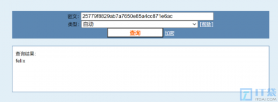 爬虫逆向加密入门之MD5、URLEncode和Base64