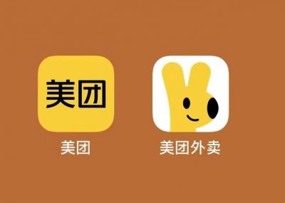 美团外卖和美团有什么区别吗 具体有什么不同