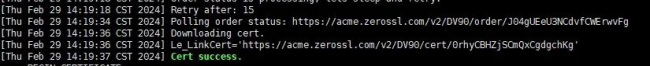 Docker部署acme.sh并申请华为云域名证书