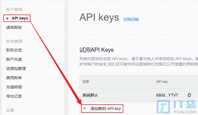 如何部署自己的学术ChatGPT