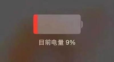 手机电池虚电是什么意思