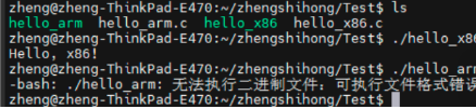 如何在ubuntu服务器交叉编译不同系统的可执行程序