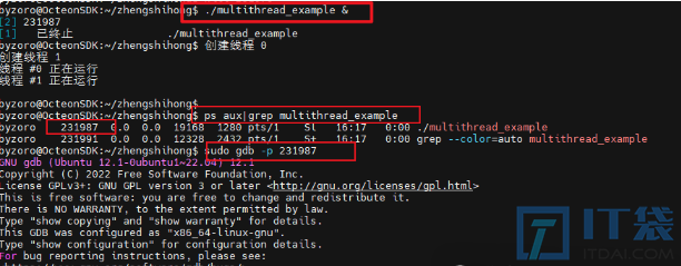 Linux服务器查看进程每个线程的执行任务