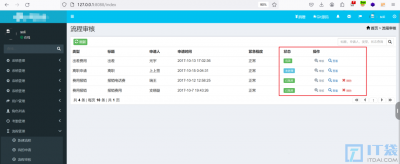 渗透测试挖掘逻辑缺陷漏洞思路分享