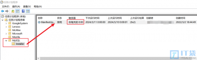 如何取消mysql自动升级设置 取消MySQL自动升级设置的方法