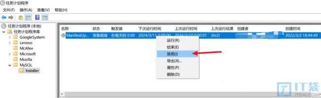 如何取消mysql自动升级设置