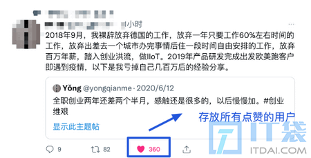 Redis常用数据类型、命令及应用场景