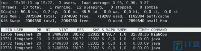 cpu100%如何排查