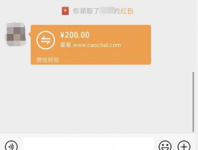 别人发的红包怎样立即退还 微信红包不想领取如何直接退还