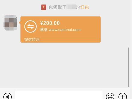 别人发的红包怎样立即退还