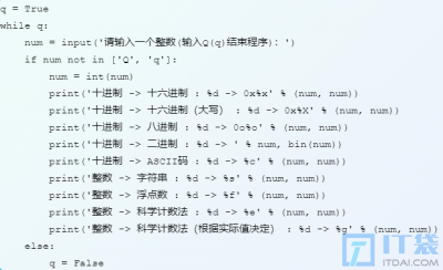 Python数字格式化还能这样玩
