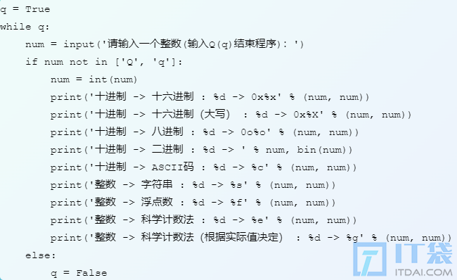 Python数字格式化还能这样玩
