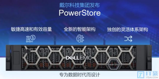 什么是高端存储