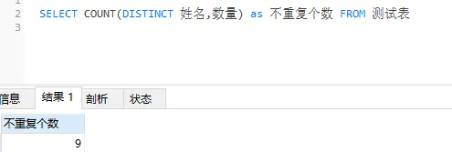 MySQL数据库中常见的聚合函数有哪些