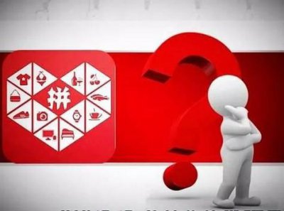 拼多多补差价什么意思 补差价的意思是退钱吗