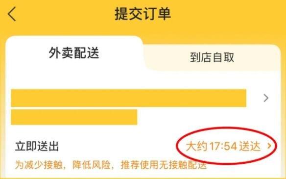 美团一天能送多少单多少钱