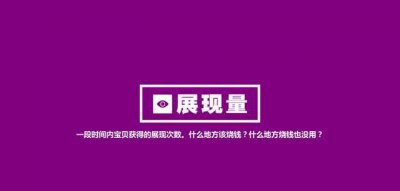 今日头条展现量是什么意思 头条发文章展现量多少才有收益